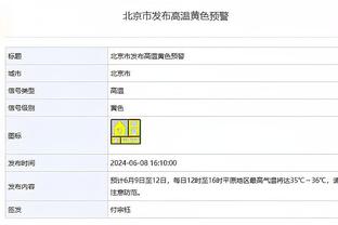 索汉：文班热身受伤真的很诡异 希望他没事&没必要冒险上场